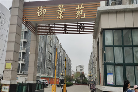 出售密州福顺小区3室2厅2卫154平精装修